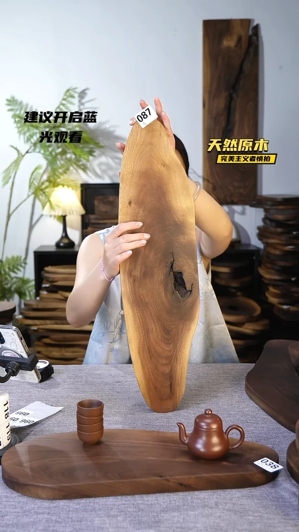 木北美黑胡桃原木.干裂疤结不属于商品质量问题完美主义者慎拍