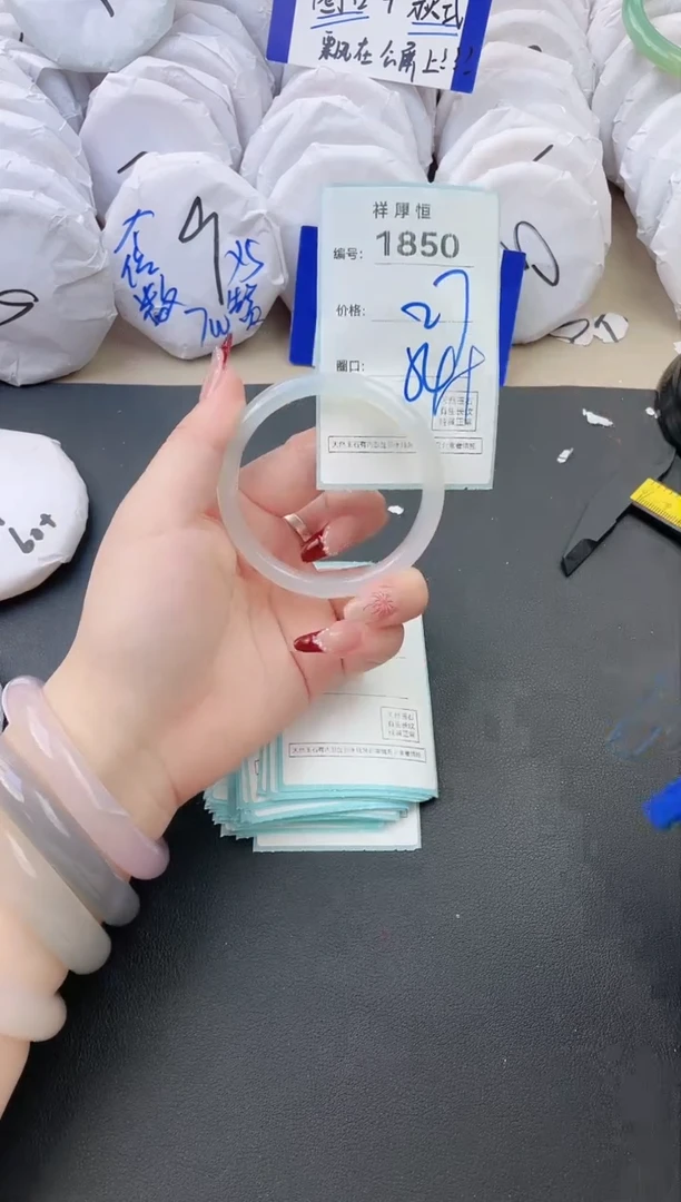 【闪购商品】玛瑙/玉髓手镯未镶嵌1850