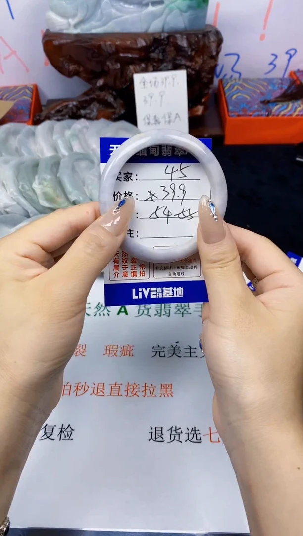未镶嵌手镯翡翠45