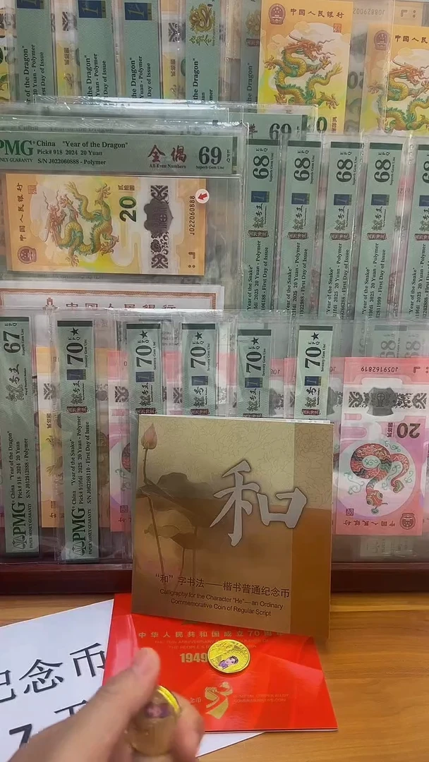 其他普通金属金剧币 简单封装