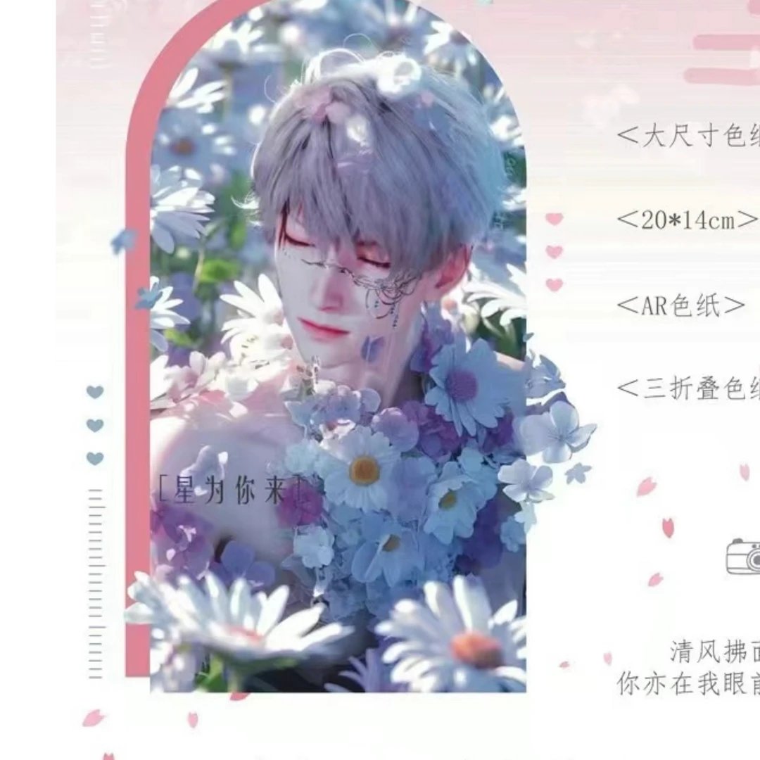 欢乐大转盘，内含五强娶！！恋与深空系列周边