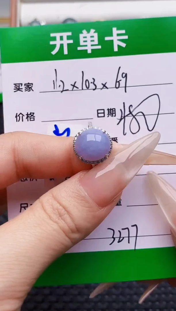 银S925镶嵌戒指翡翠3277