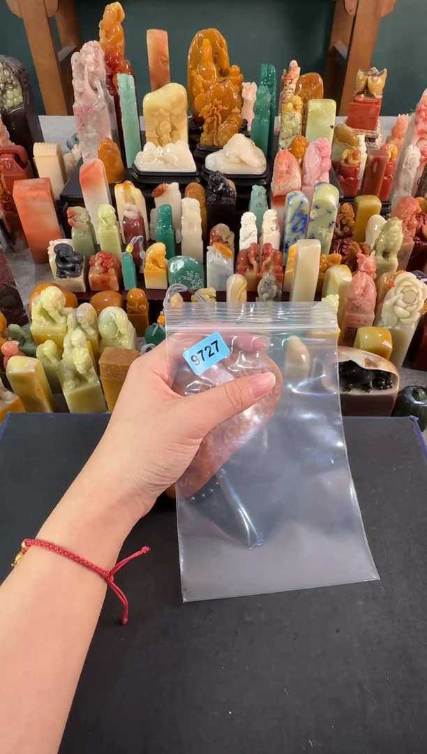 老挝石印石9727编号编号
