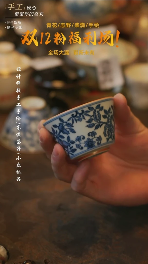摆件陶溯本造物——296柴窑硕果累累杯