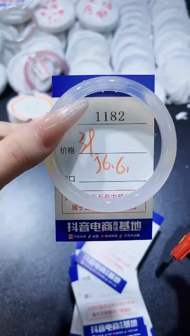 玛瑙/玉髓手镯未镶嵌1182