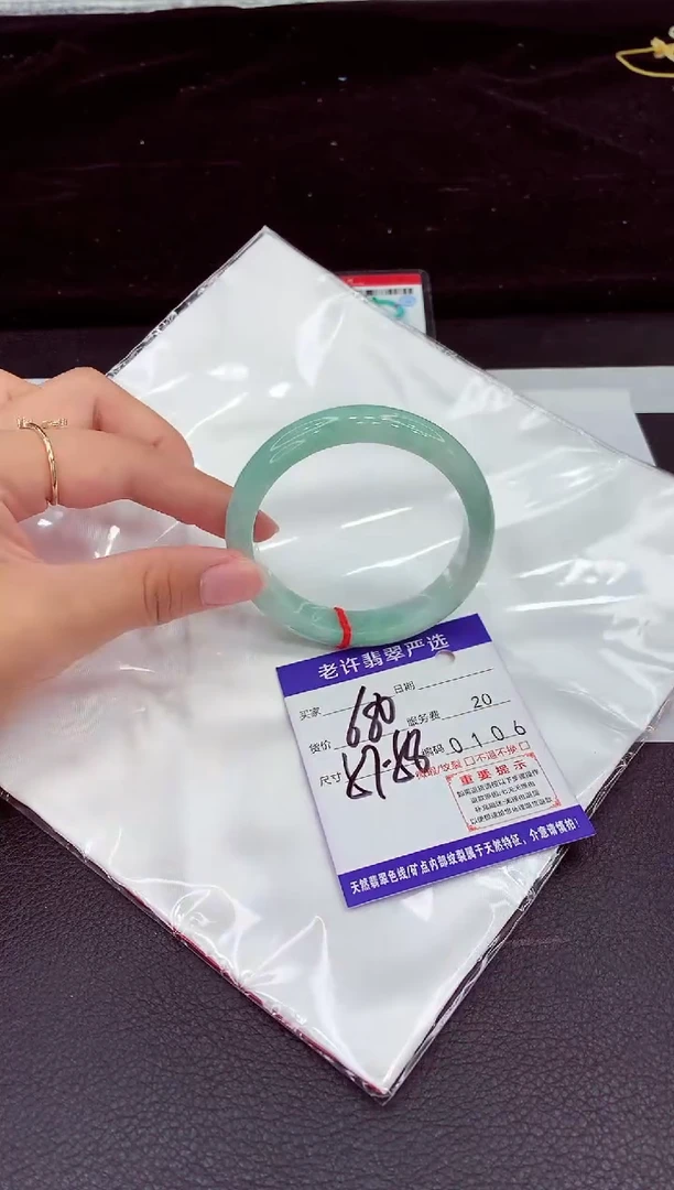 未镶嵌手镯翡翠1