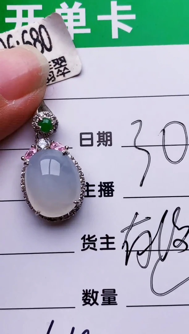 银S925镶嵌戒指翡翠6059