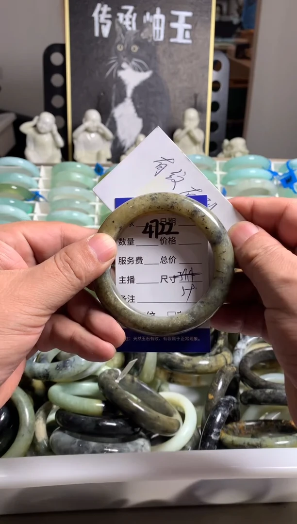 蛇纹石玉未镶嵌手镯4722