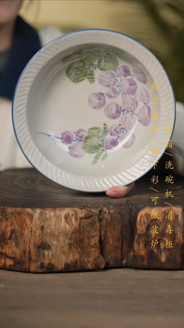 瓷片景德镇高温釉下彩可微波烤箱洗碗机