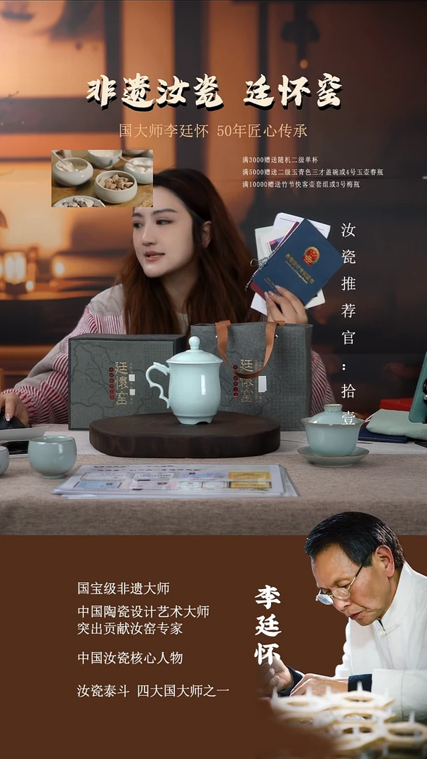 廷怀窑国大师玉青色上和龙头杯