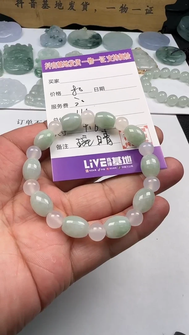 颈饰未镶嵌翡翠111111111111