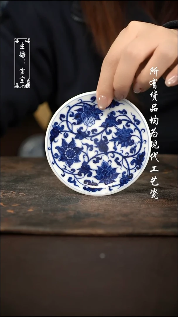 微瑕 福利手绘现代高温瓷 柴