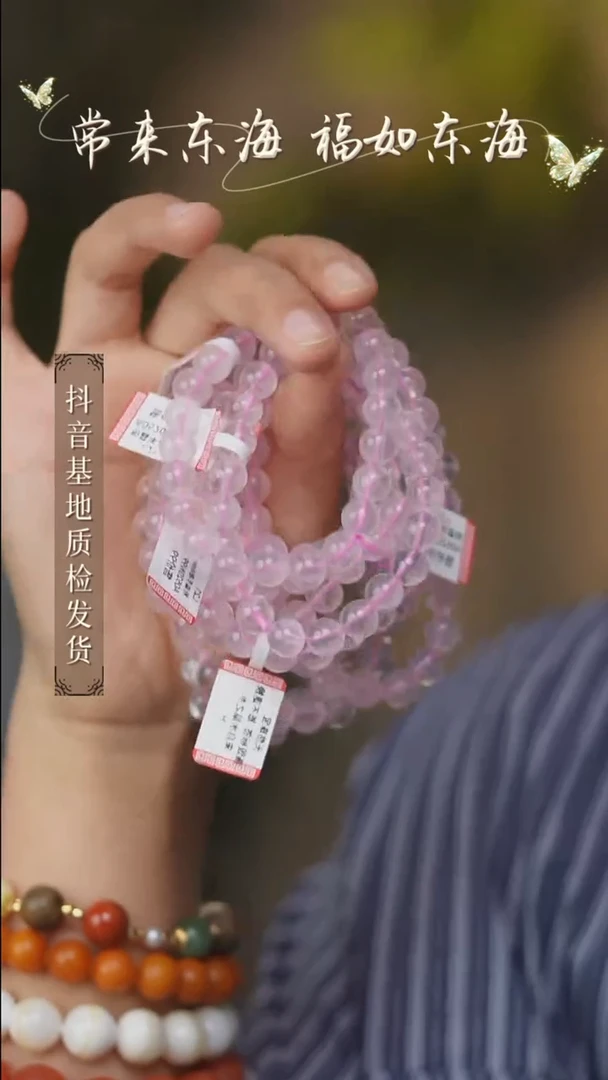 未镶嵌手串水晶28多样性发其一/8+