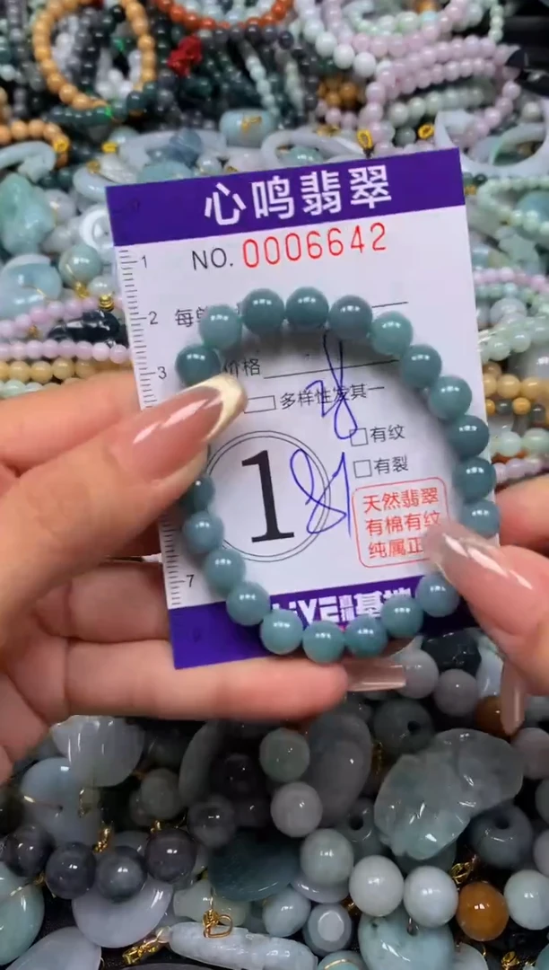 翡翠未镶嵌颈饰闪购006642