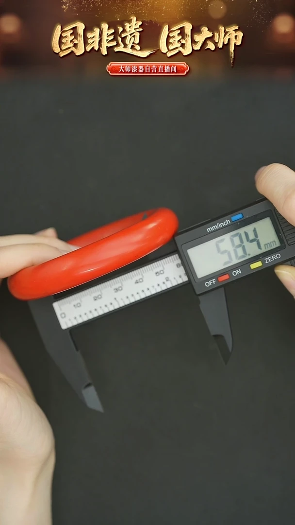 非遗技艺 精美素漆贵妃手镯 58.4圈口铜胎