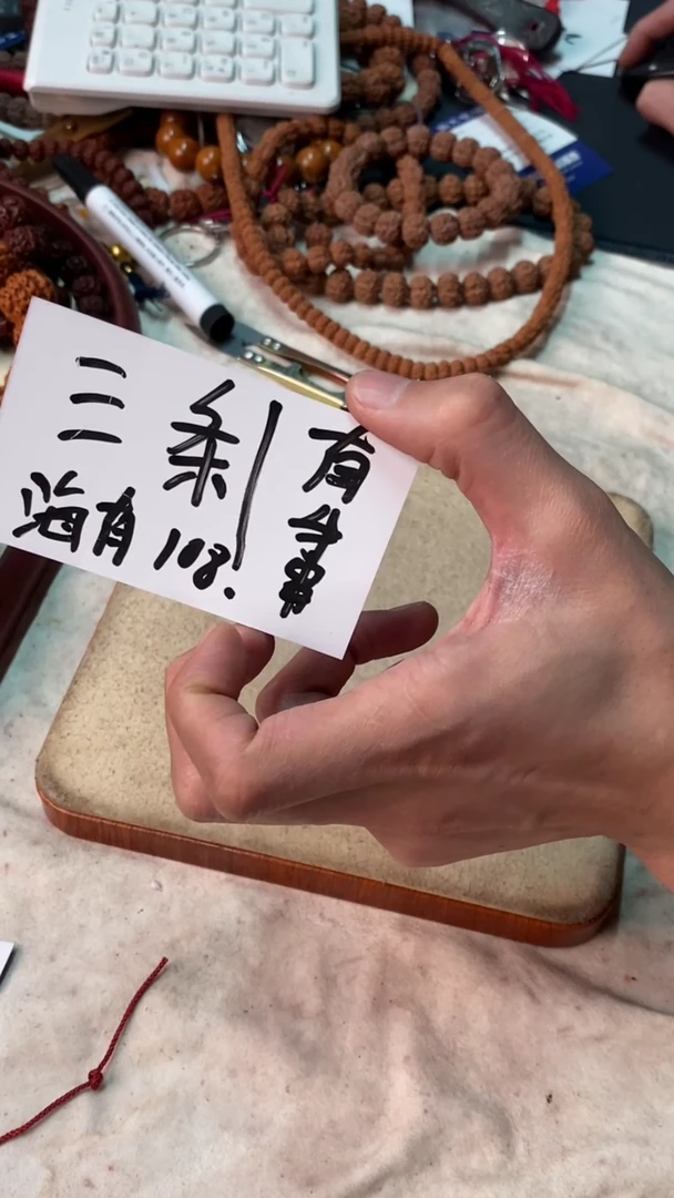 【闪购商品】金刚菩提吊坠11.1111111111111