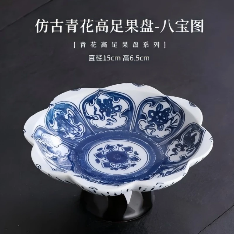 E862-仿古青花高足果盘八宝图FQ-B