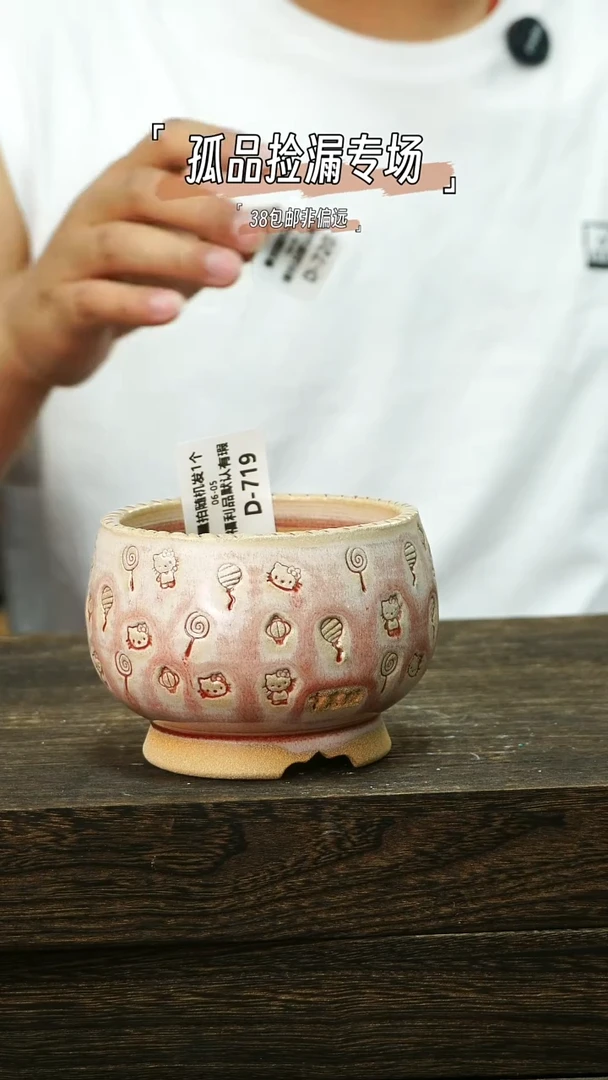 混发默认瑕6-5-719口8限3级灯牌
