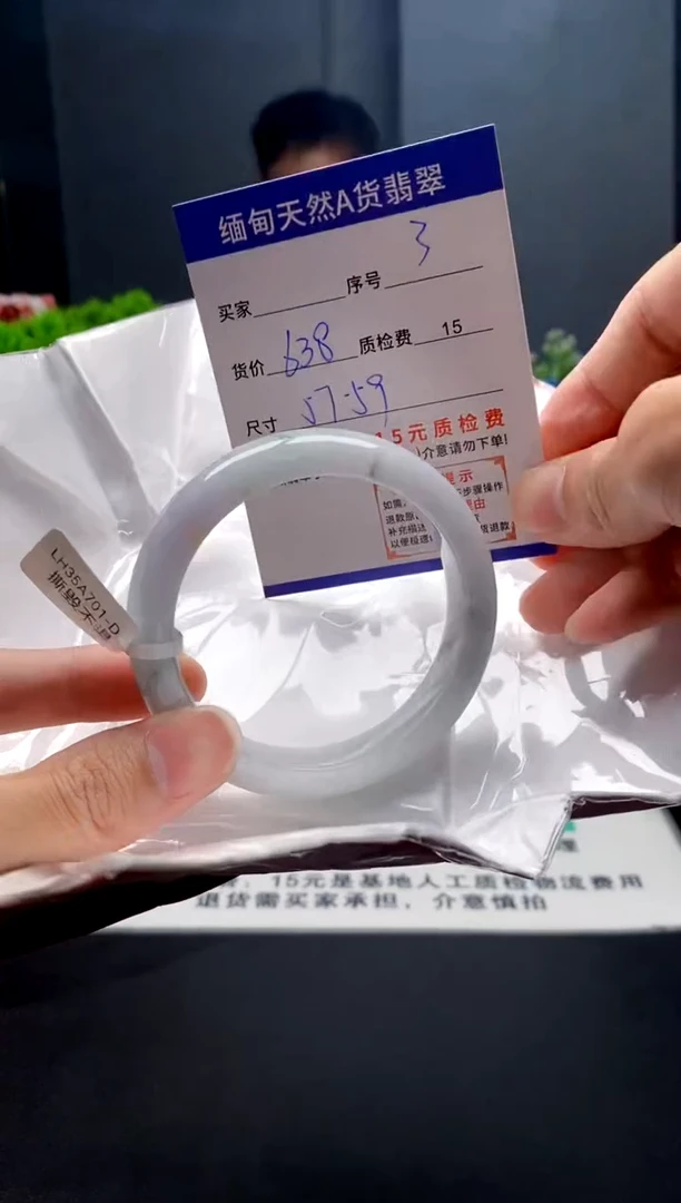 未镶嵌手镯翡翠3缅甸天然A货翡翠需包容瑕疵，介意慎拍