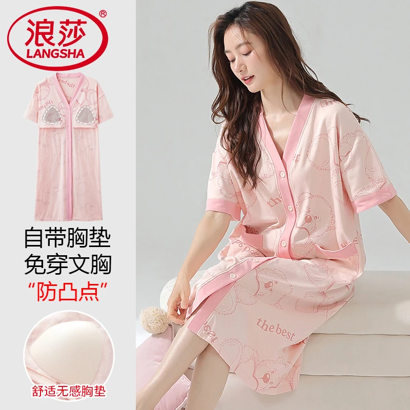 浪莎睡裙女士夏季纯棉带胸垫夏款可外穿薄款短袖家居服连衣裙夏天