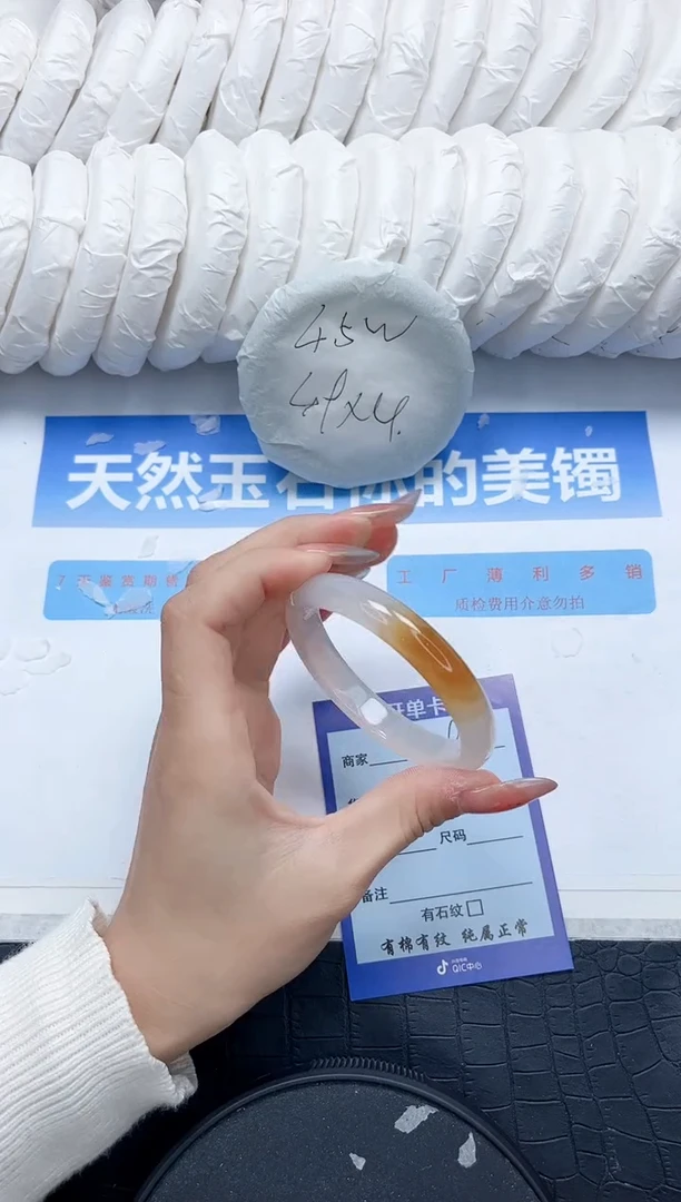 石英质玉手镯未镶嵌299-53.6