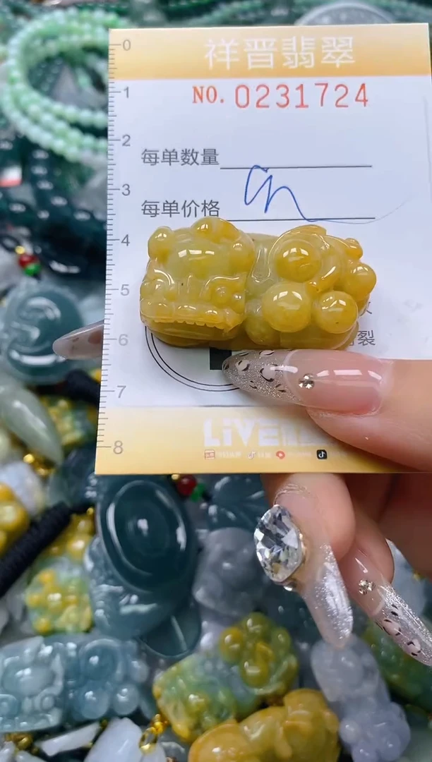 颈饰未镶嵌翡翠闪购0231724