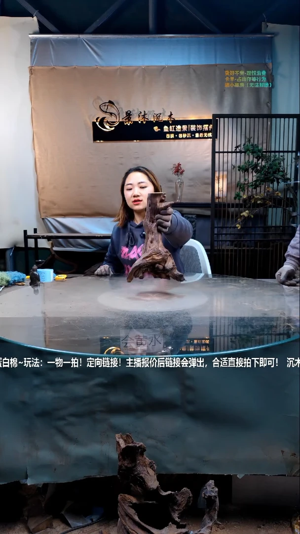 【闪购商品】景沐沉木C121景沐沉木C121 20-14-30