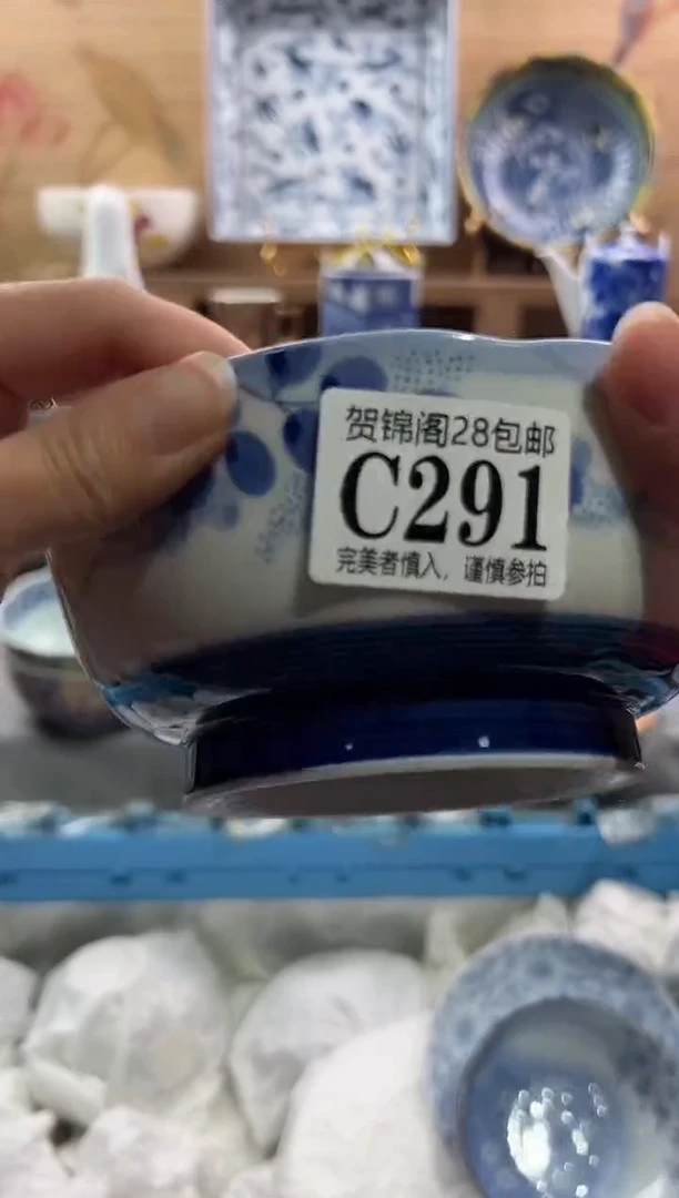 【闪购商品】瓷片当天满28米包邮C291