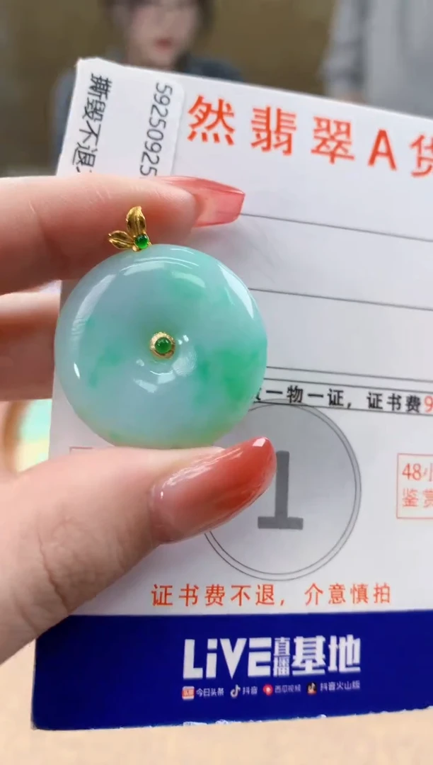 颈饰18K金镶嵌翡翠天然A货翡翠挂件