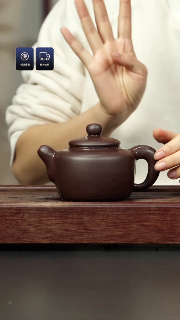 【闪购商品】紫砂茶壶老紫泥 道洪玉璧