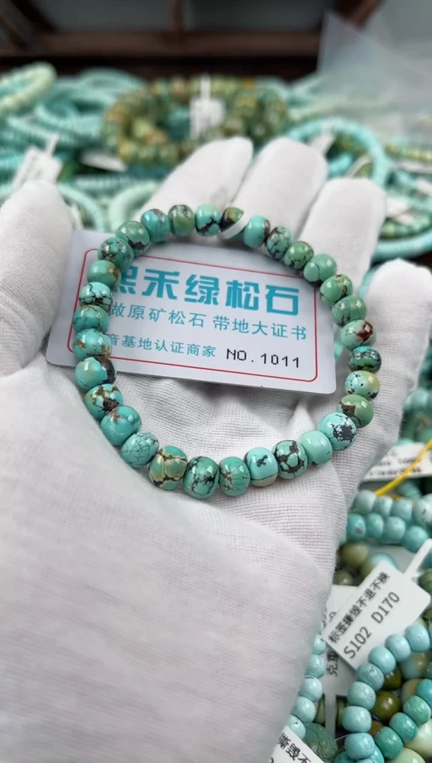 未镶嵌绿松石松石1011