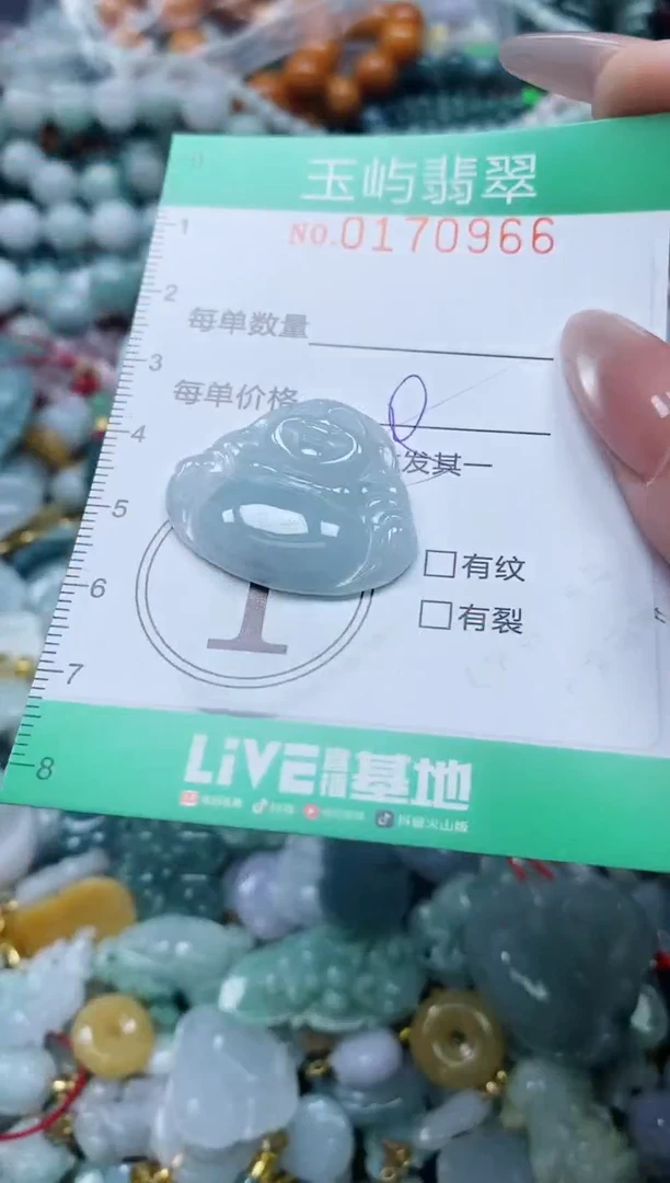 翡翠未镶嵌颈饰闪购0170966