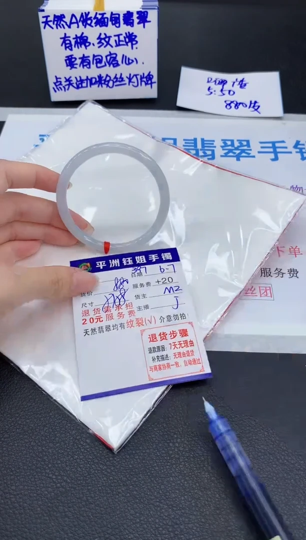翡翠手镯未镶嵌1111111111