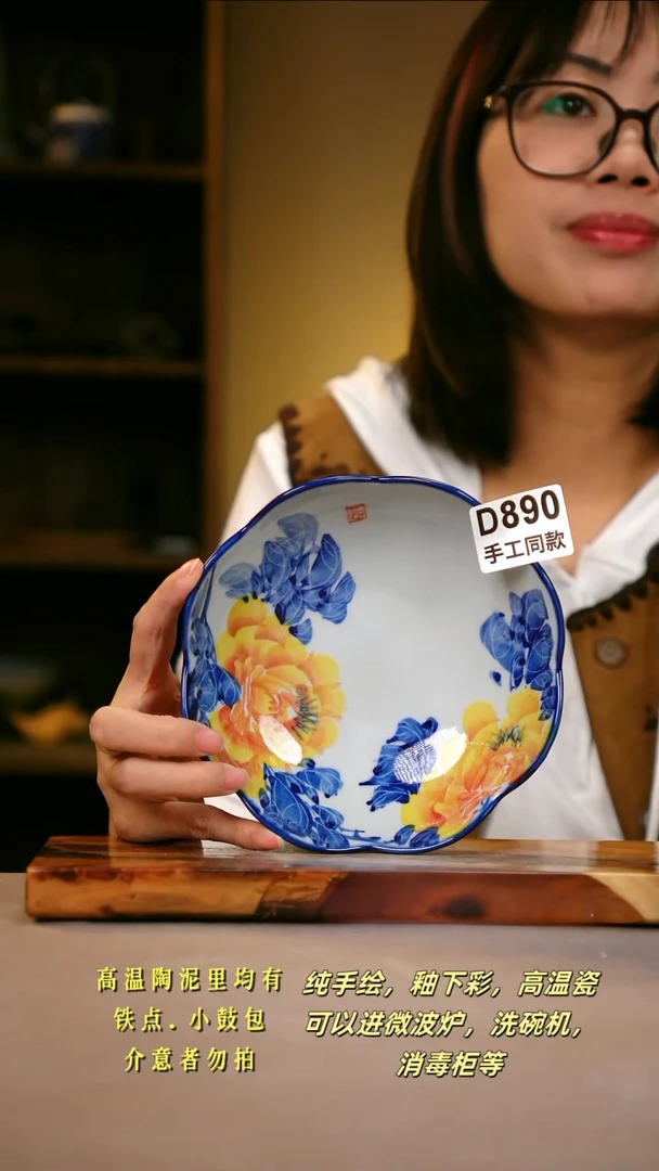 其他D890陶然集器瓷器