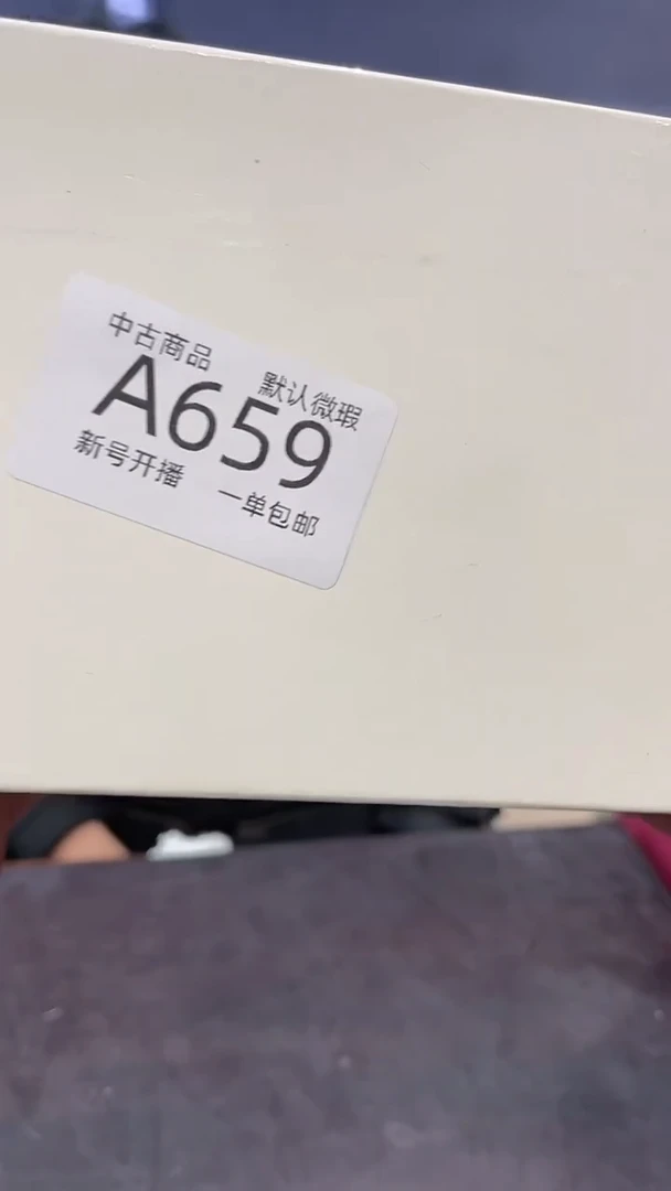 【闪购商品】659敬雅瓷器精选0000000000