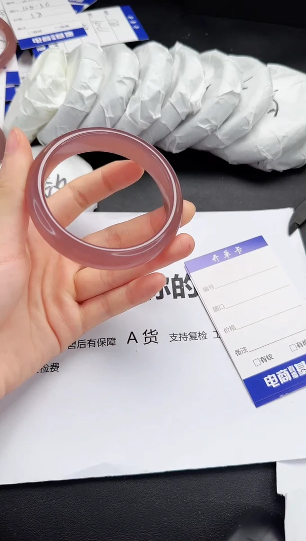 石英质玉手镯未镶嵌55-56