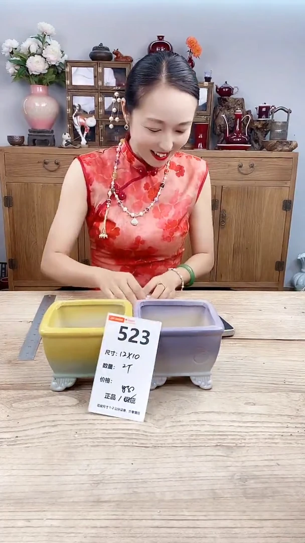 小玩子花盆直播号523