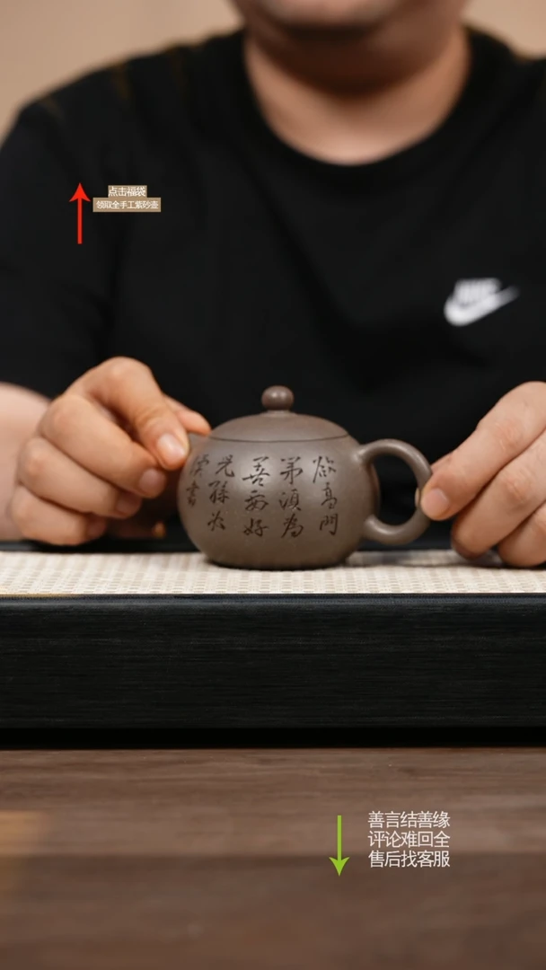 茶壶紫砂老青段西施刻绘
