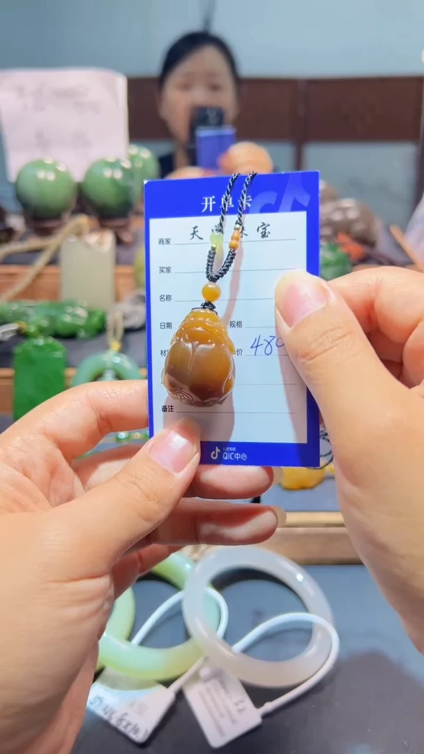 颈饰未镶嵌和田玉1