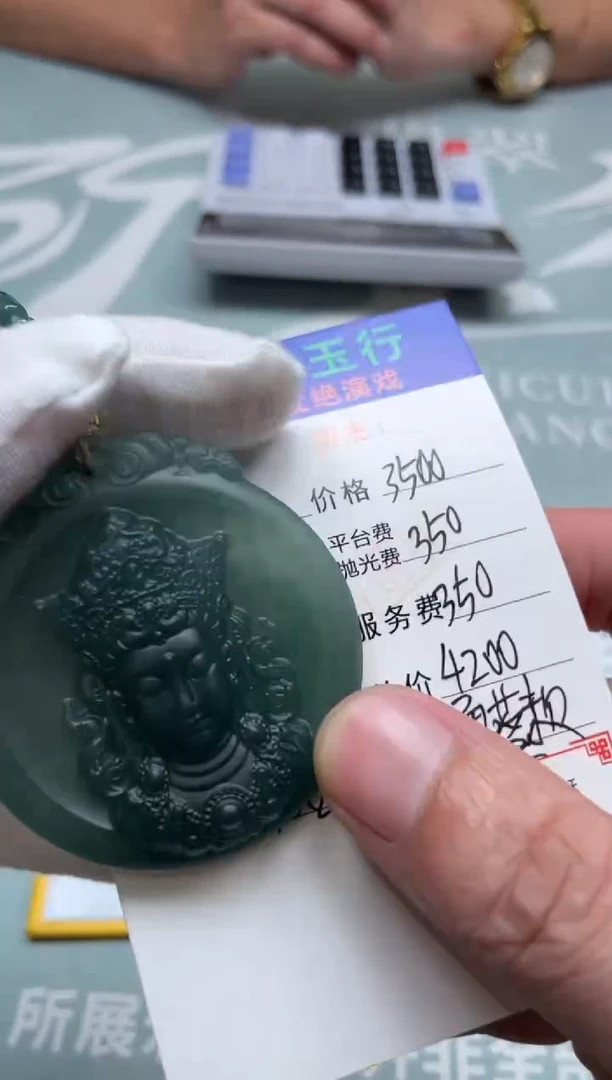 未镶嵌定制翡翠高*-毛货-不退不换