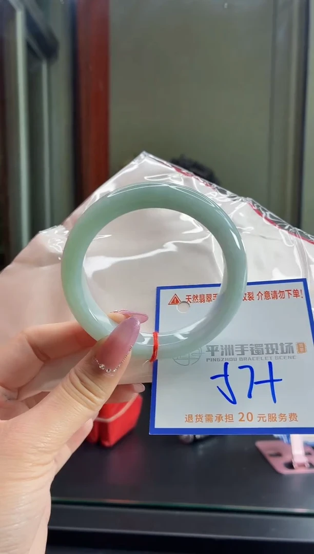 未镶嵌手镯翡翠1111111