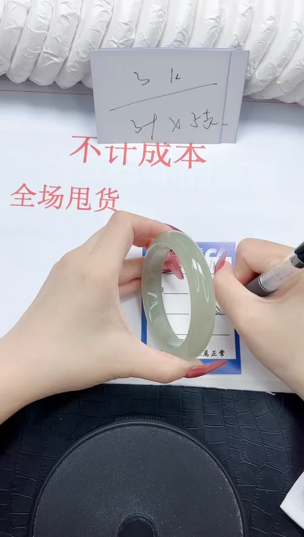 石英质玉手镯未镶嵌121-55.3