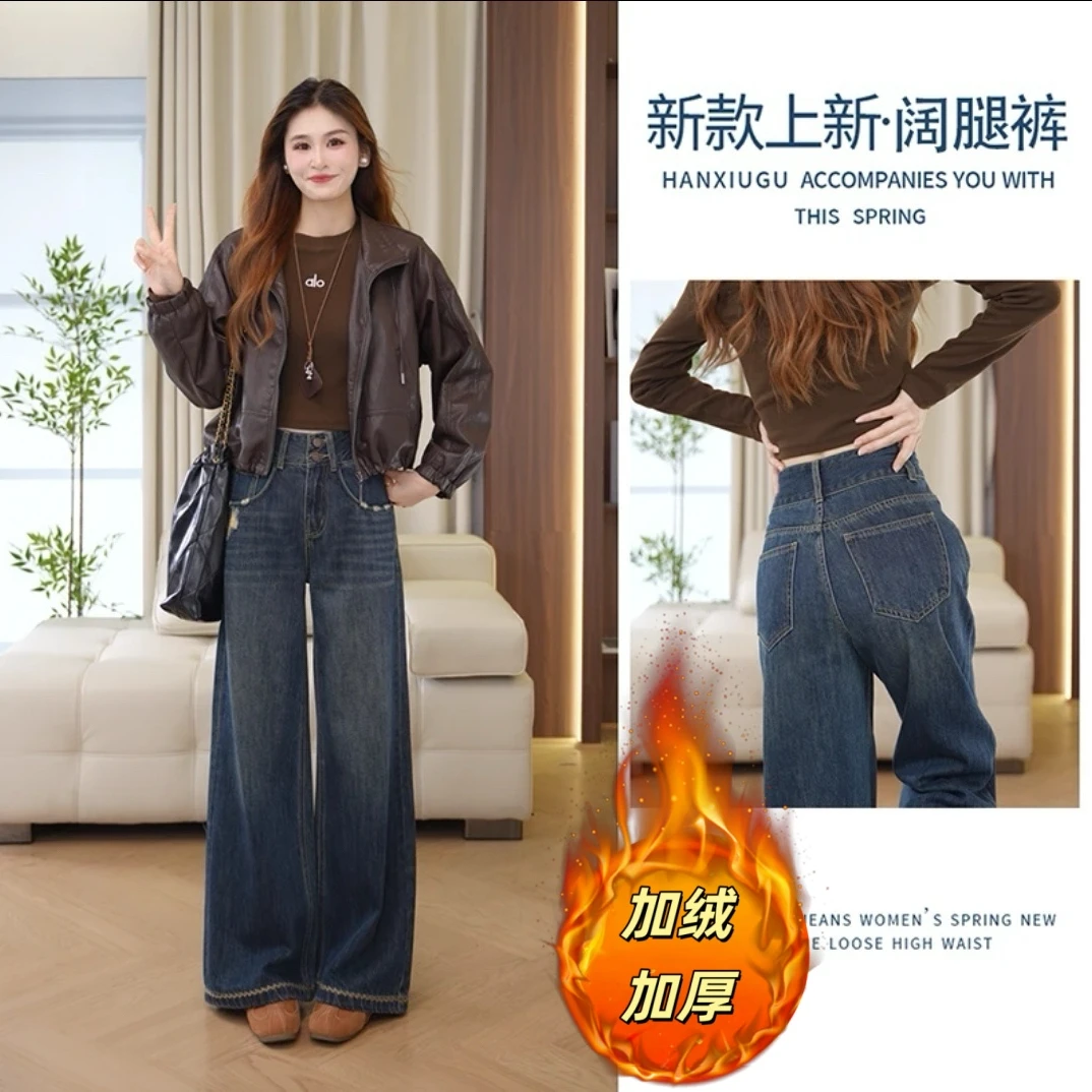 【单裤/加绒】8106秋季新款高腰阔腿牛仔裤复古蓝裤子百搭小个子.ZW