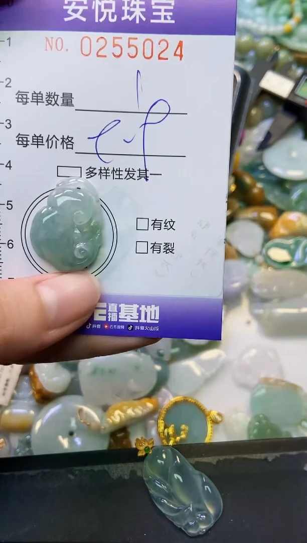 颈饰未镶嵌翡翠闪购0255024