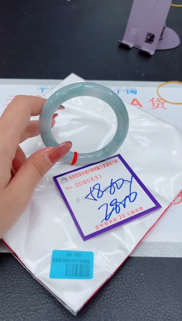 翡翠手镯未镶嵌1