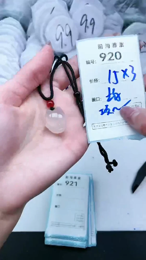 【闪购商品】玛瑙/玉髓手镯未镶嵌920