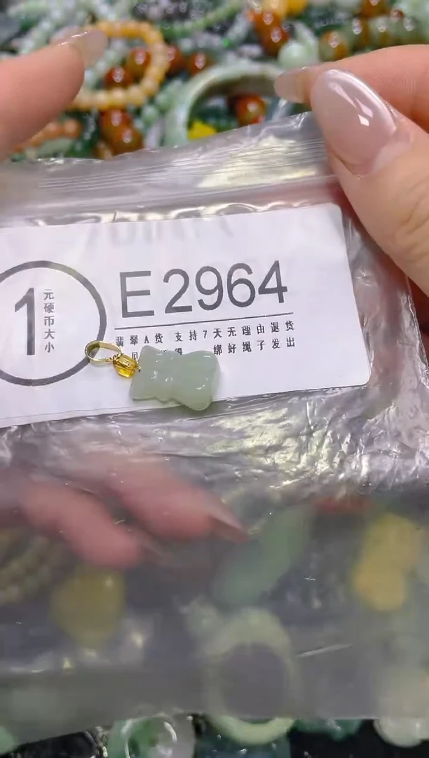 颈饰未镶嵌翡翠/E/翡翠A货，一件也是批发价