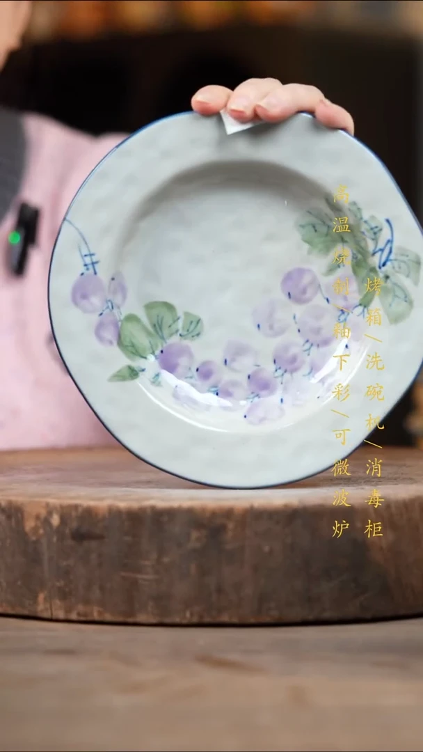 瓷片景德镇高温釉下彩（食品级）