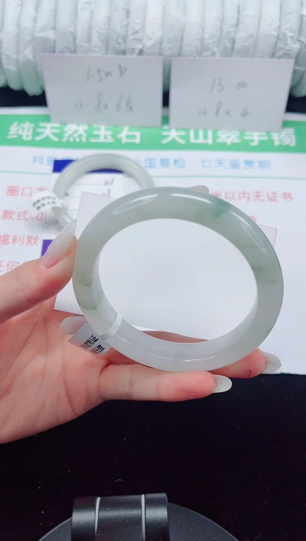 未镶嵌手镯石英质玉219-60/61