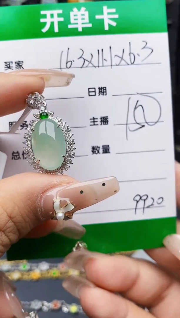 翡翠戒指银S925镶嵌9920